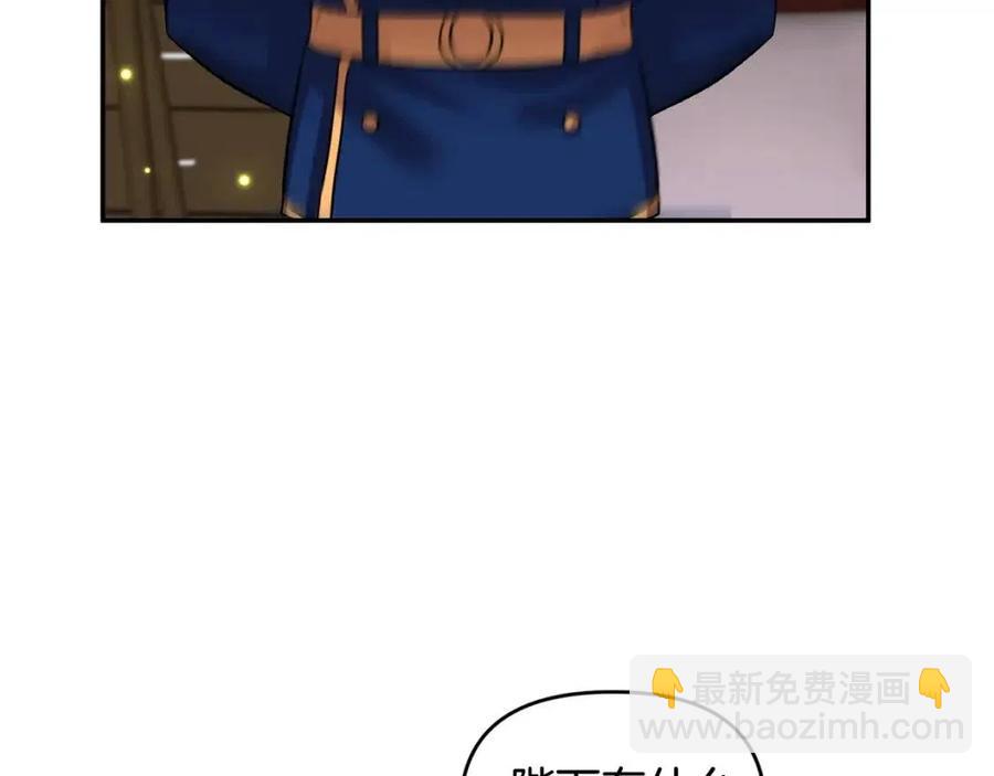 皇帝，讓我吻你入睡 - 第72話 愛的親親(1/3) - 7