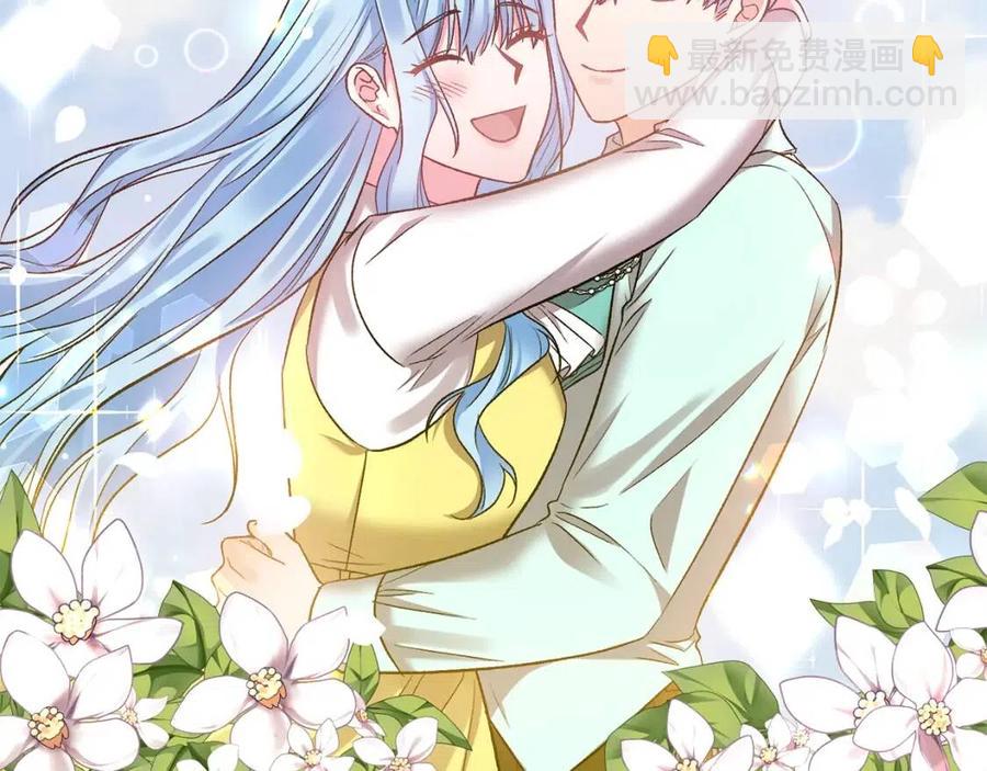 皇帝，讓我吻你入睡 - 第72話 愛的親親(2/3) - 8