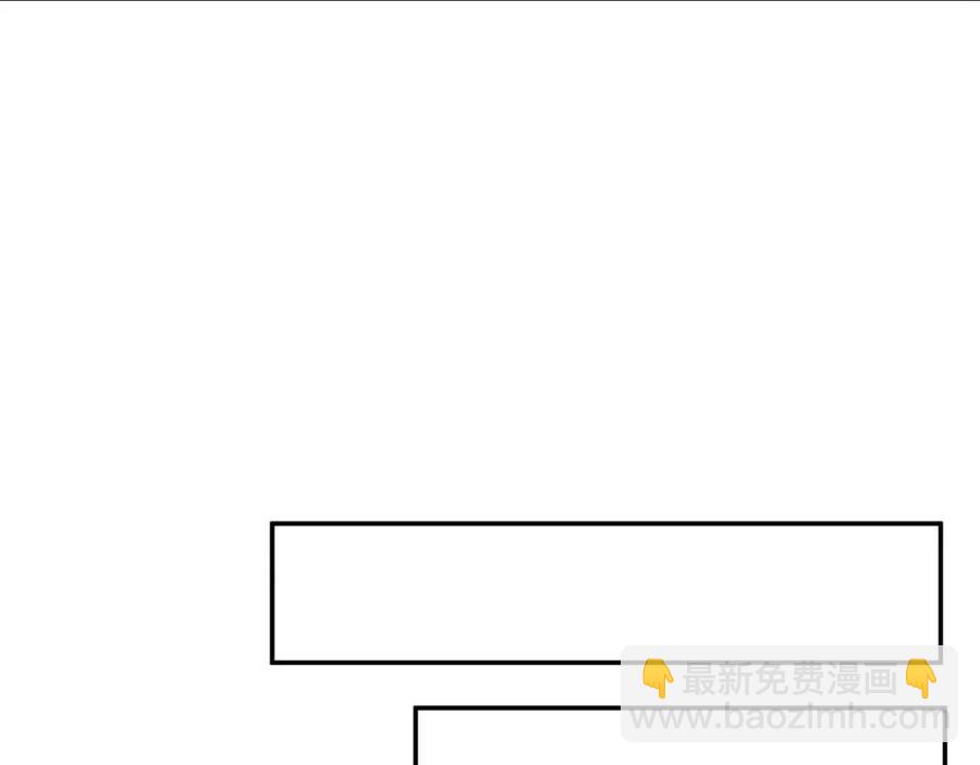 皇帝，讓我吻你入睡 - 第72話 愛的親親(2/3) - 6