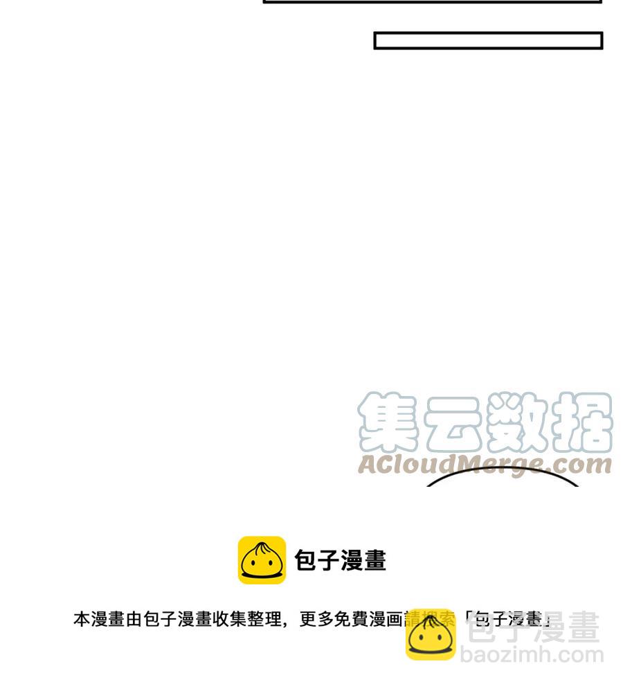 皇帝，讓我吻你入睡 - 第72話 愛的親親(2/3) - 7