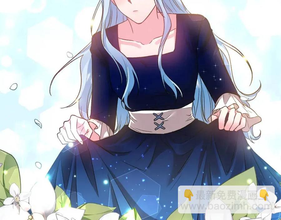 皇帝，讓我吻你入睡 - 第72話 愛的親親(2/3) - 2