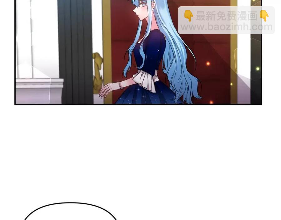 皇帝，讓我吻你入睡 - 第72話 愛的親親(2/3) - 6