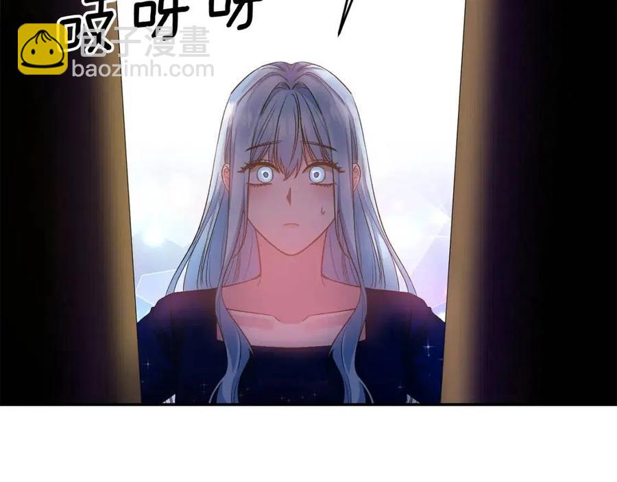 皇帝，讓我吻你入睡 - 第72話 愛的親親(2/3) - 2