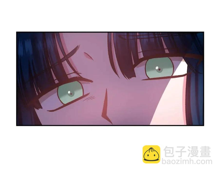 皇帝，讓我吻你入睡 - 第74話 甜蜜的約會(3/3) - 7