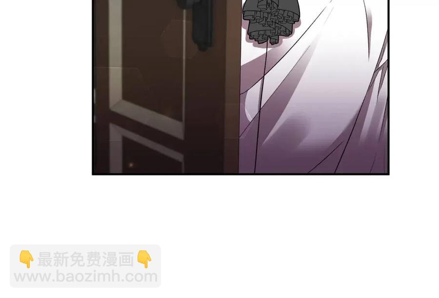 皇帝，讓我吻你入睡 - 第74話 甜蜜的約會(3/3) - 5