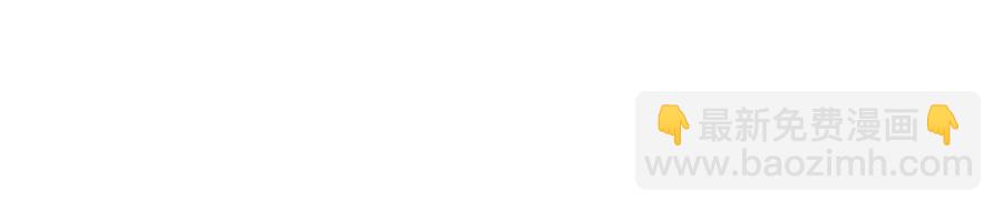 皇帝，讓我吻你入睡 - 第74話 甜蜜的約會(3/3) - 5