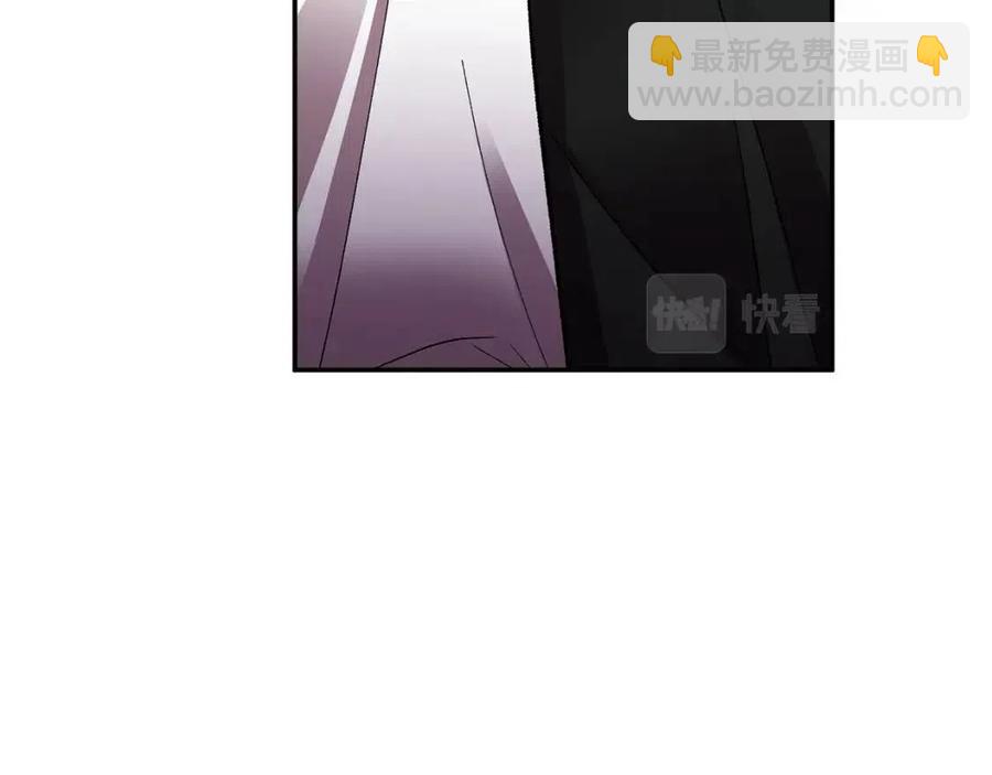 皇帝，讓我吻你入睡 - 第74話 甜蜜的約會(3/3) - 3