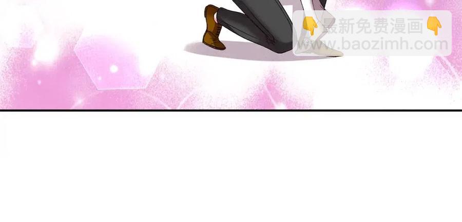 皇帝，讓我吻你入睡 - 第74話 甜蜜的約會(3/3) - 7