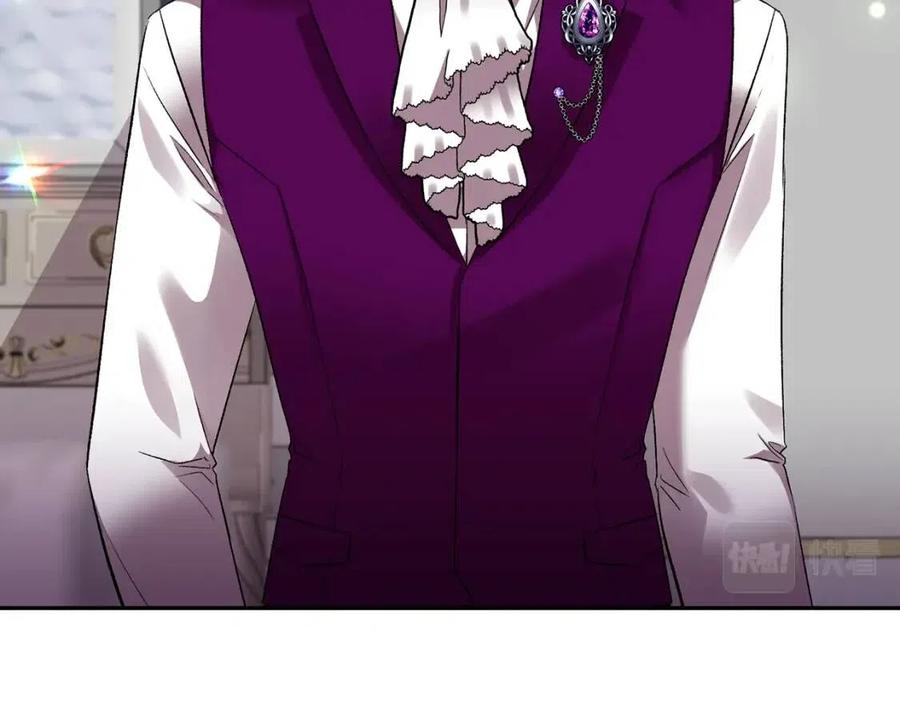 皇帝，讓我吻你入睡 - 第74話 甜蜜的約會(1/3) - 6