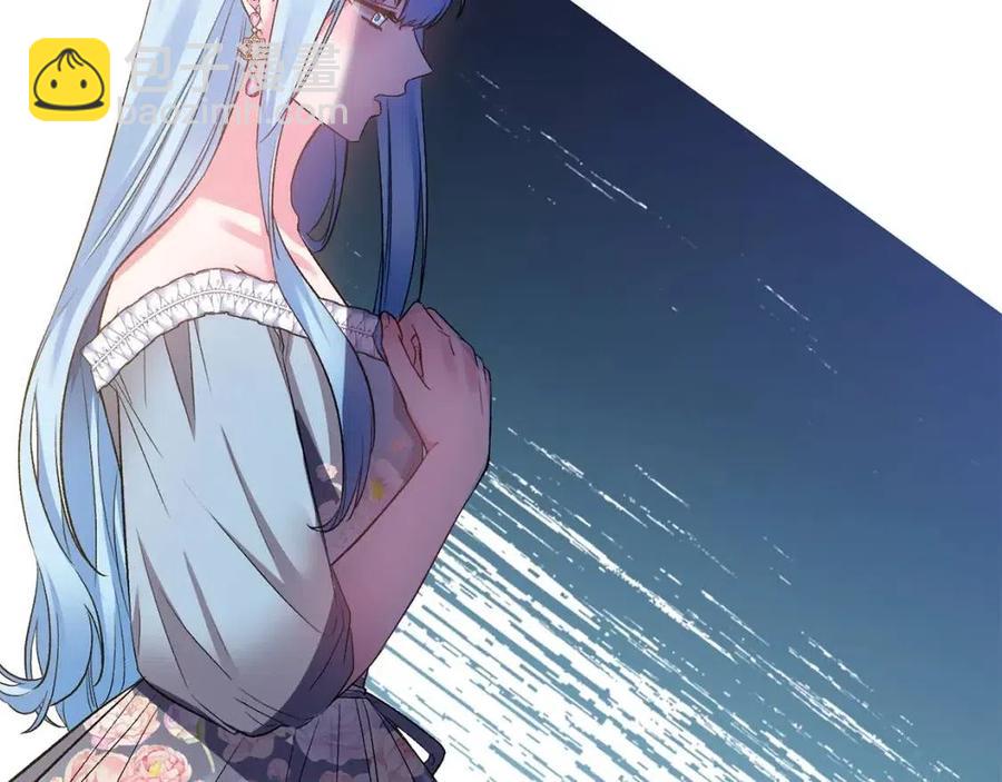 皇帝，讓我吻你入睡 - 第74話 甜蜜的約會(1/3) - 3