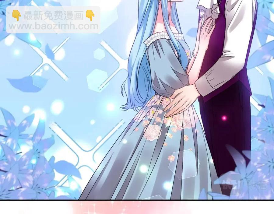 皇帝，讓我吻你入睡 - 第74話 甜蜜的約會(1/3) - 4