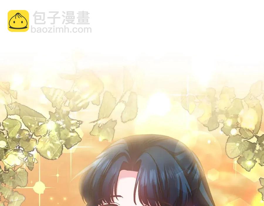 皇帝，讓我吻你入睡 - 第74話 甜蜜的約會(1/3) - 3