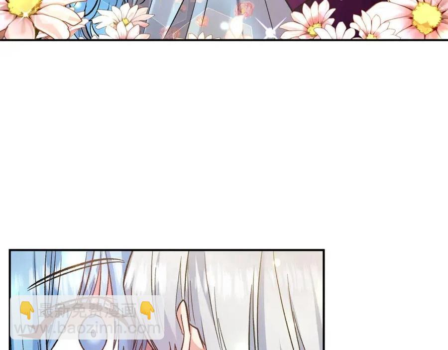 皇帝，讓我吻你入睡 - 第74話 甜蜜的約會(1/3) - 2