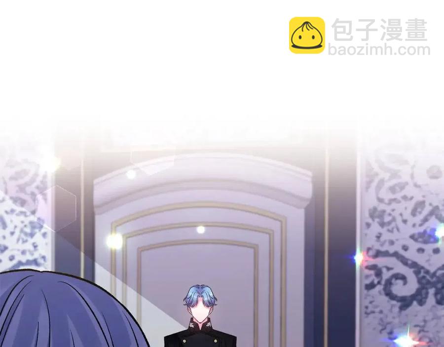 皇帝，讓我吻你入睡 - 第74話 甜蜜的約會(1/3) - 6