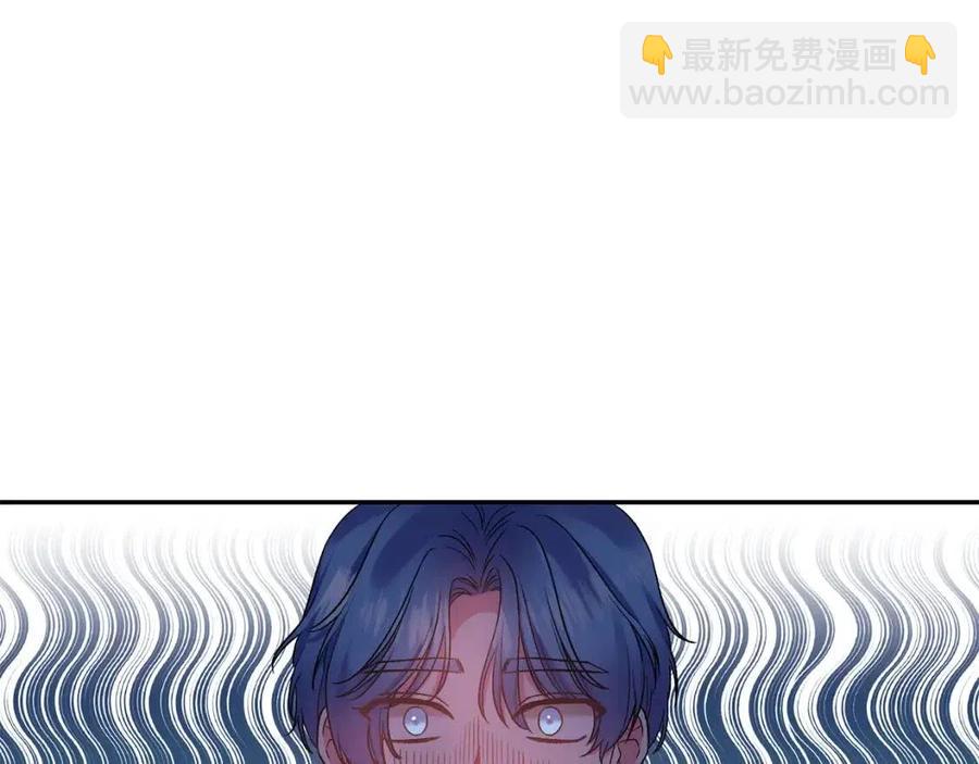 皇帝，讓我吻你入睡 - 第74話 甜蜜的約會(1/3) - 8