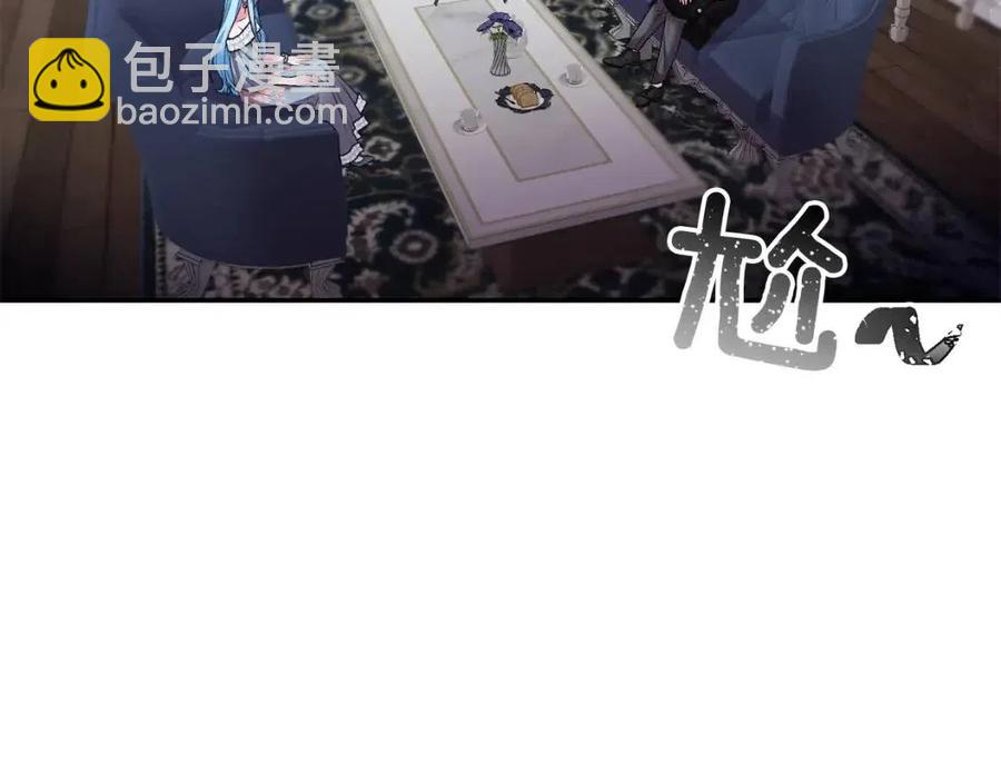 皇帝，讓我吻你入睡 - 第74話 甜蜜的約會(2/3) - 8