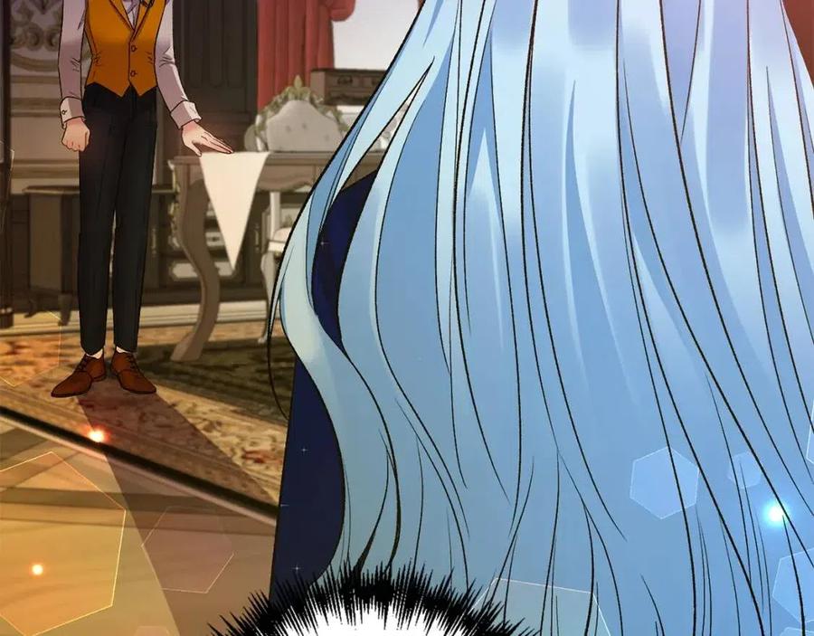 皇帝，讓我吻你入睡 - 第74話 甜蜜的約會(2/3) - 6