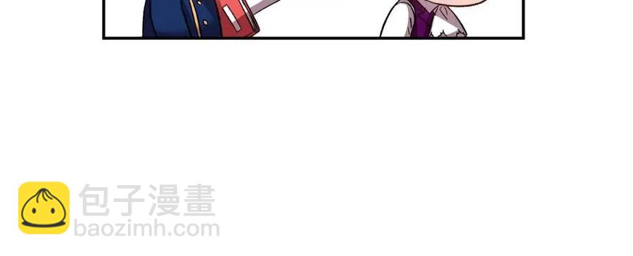 皇帝，讓我吻你入睡 - 第74話 甜蜜的約會(2/3) - 4