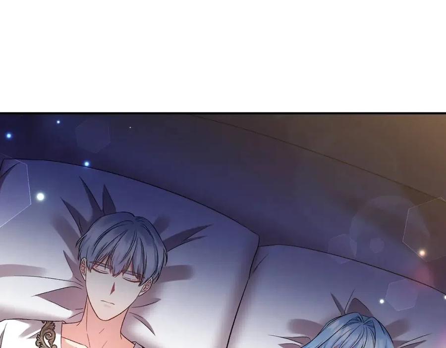 皇帝，讓我吻你入睡 - 第76話 謠言四起(3/3) - 2