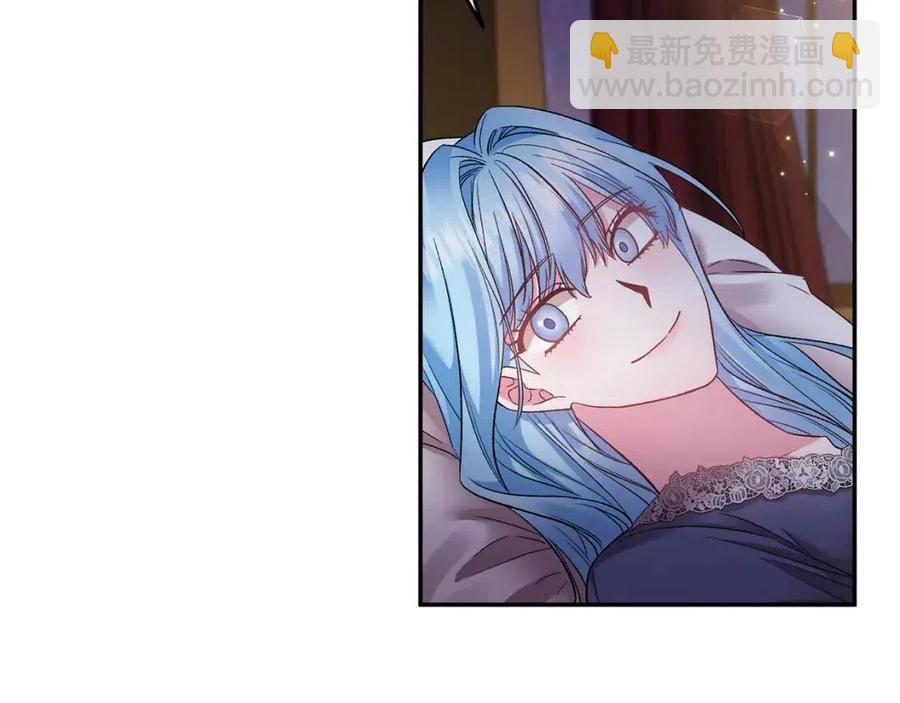 皇帝，讓我吻你入睡 - 第76話 謠言四起(3/3) - 6