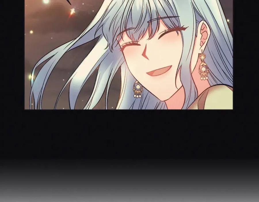 皇帝，讓我吻你入睡 - 第76話 謠言四起(3/3) - 6