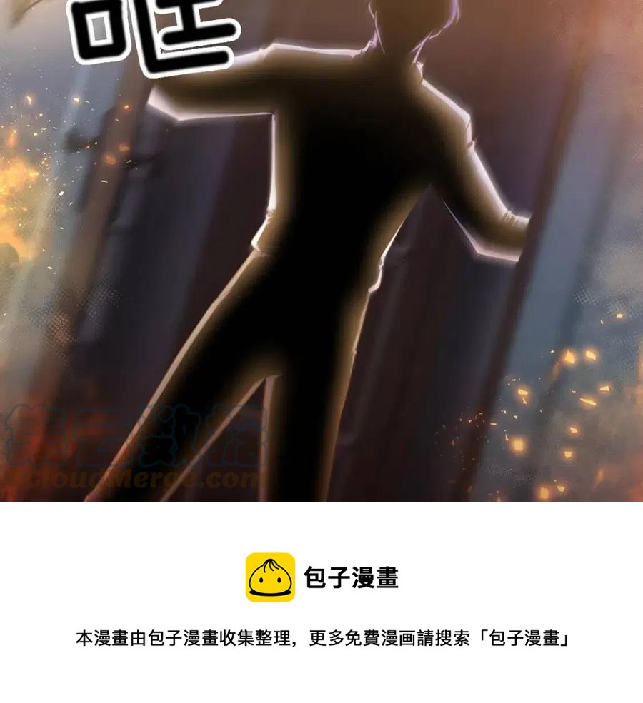 皇帝，讓我吻你入睡 - 第76話 謠言四起(1/3) - 1