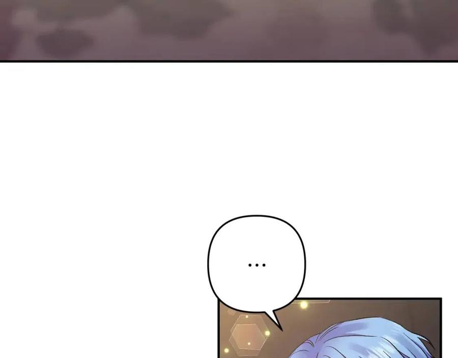 皇帝，讓我吻你入睡 - 第76話 謠言四起(1/3) - 6