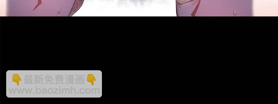 皇帝，讓我吻你入睡 - 第76話 謠言四起(2/3) - 6