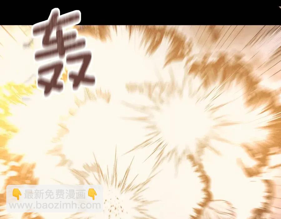 皇帝，讓我吻你入睡 - 第76話 謠言四起(2/3) - 4