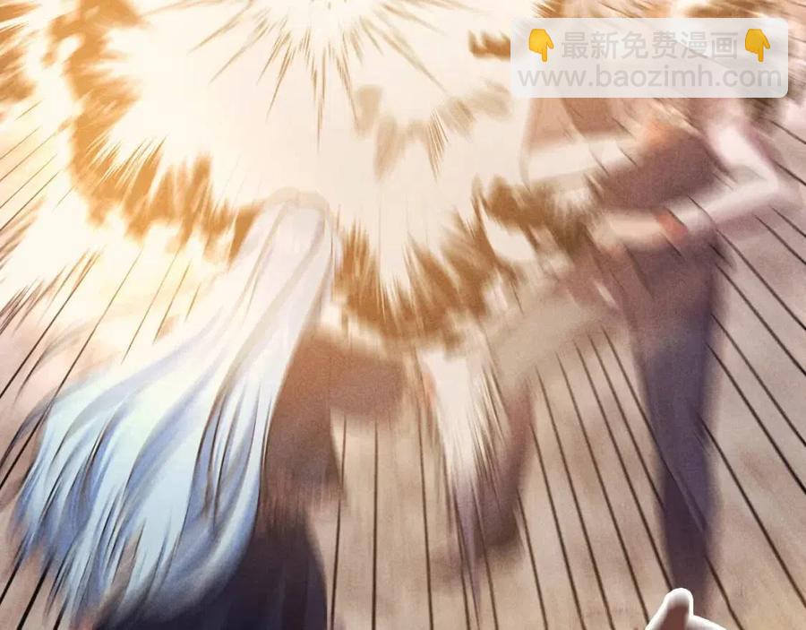 皇帝，讓我吻你入睡 - 第76話 謠言四起(2/3) - 5