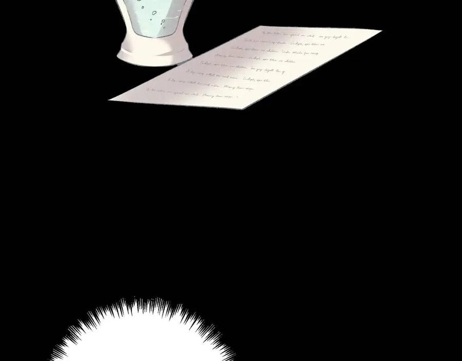 皇帝，讓我吻你入睡 - 第76話 謠言四起(2/3) - 8