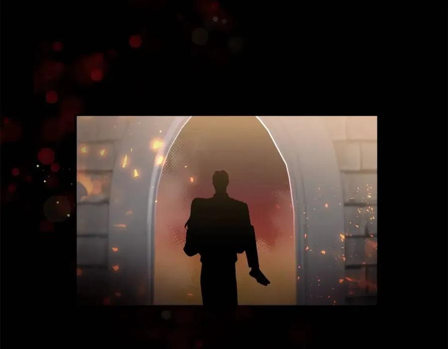 皇帝，讓我吻你入睡 - 第76話 謠言四起(2/3) - 2