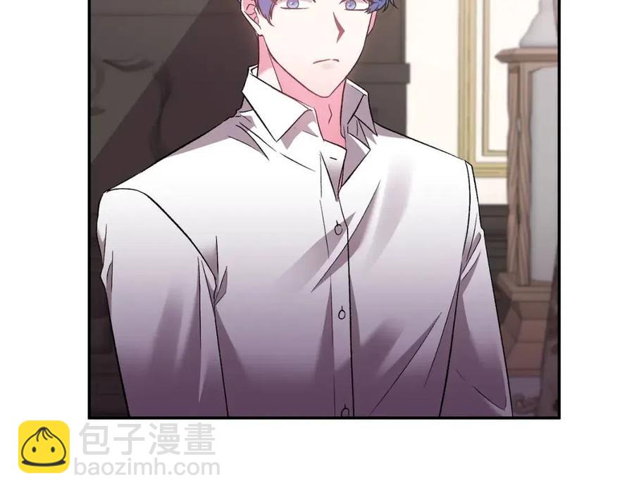 皇帝，讓我吻你入睡 - 第76話 謠言四起(2/3) - 1