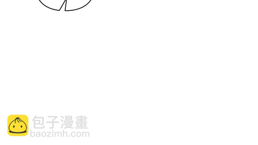 皇帝，讓我吻你入睡 - 第76話 謠言四起(2/3) - 1