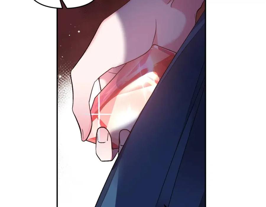 皇帝，讓我吻你入睡 - 第78話 主謀現身(3/3) - 7