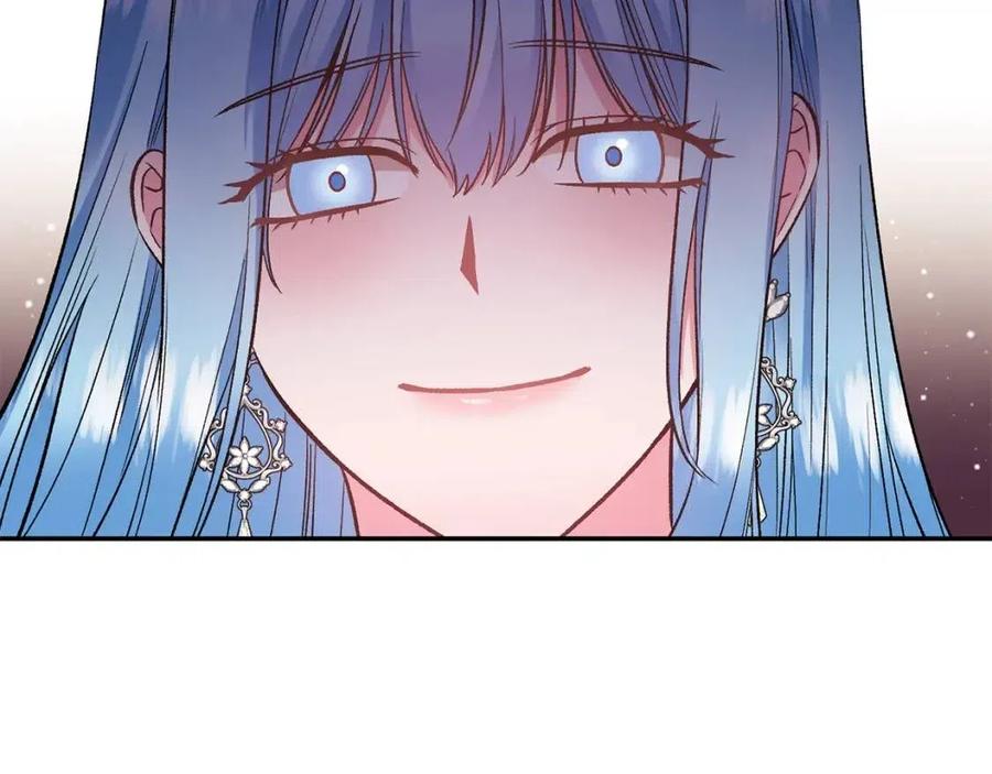 皇帝，讓我吻你入睡 - 第78話 主謀現身(3/3) - 7