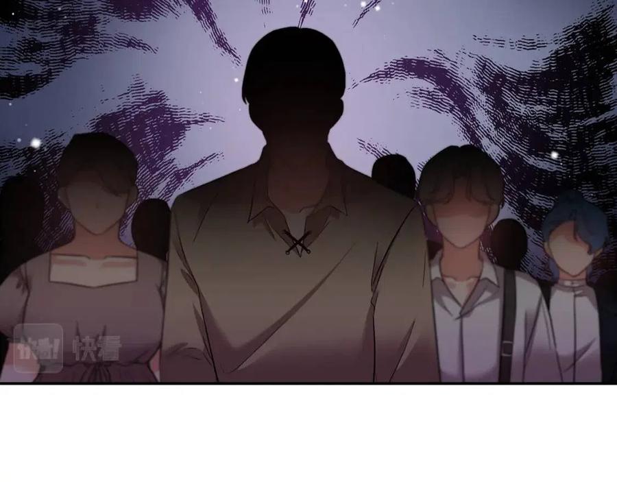 皇帝，讓我吻你入睡 - 第78話 主謀現身(3/3) - 6