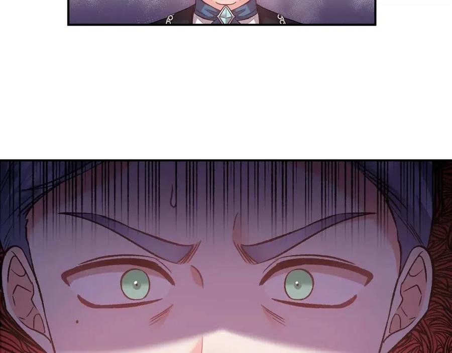 皇帝，讓我吻你入睡 - 第78話 主謀現身(3/3) - 8