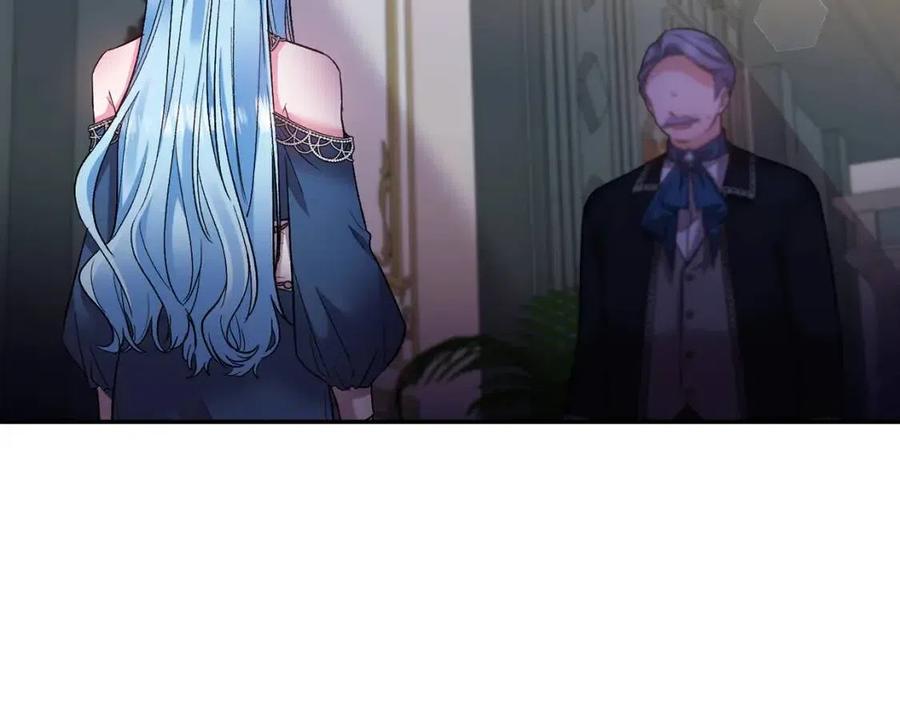 皇帝，讓我吻你入睡 - 第78話 主謀現身(3/3) - 6