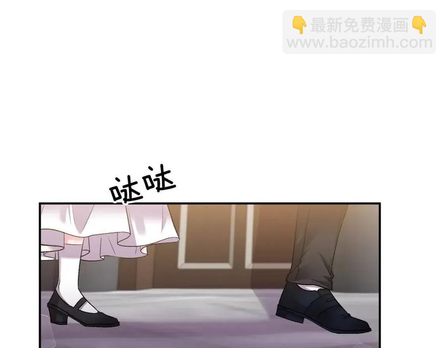 皇帝，讓我吻你入睡 - 第78話 主謀現身(1/3) - 8