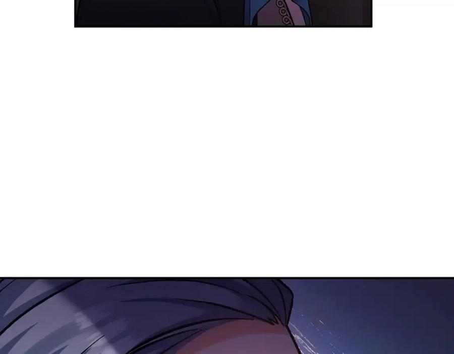 皇帝，讓我吻你入睡 - 第78話 主謀現身(2/3) - 5