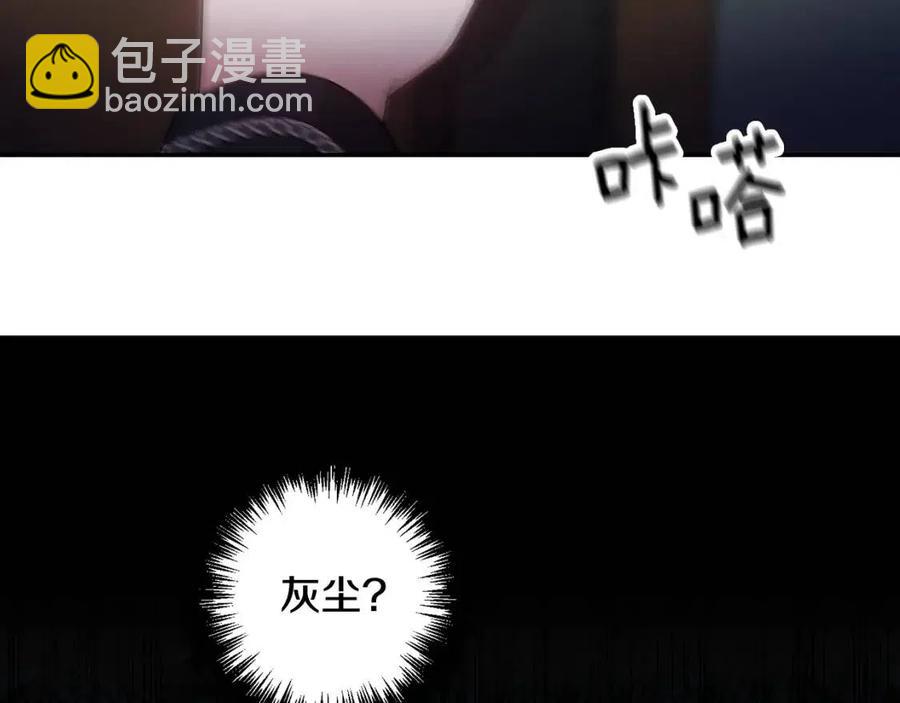 皇帝，讓我吻你入睡 - 第78話 主謀現身(2/3) - 6