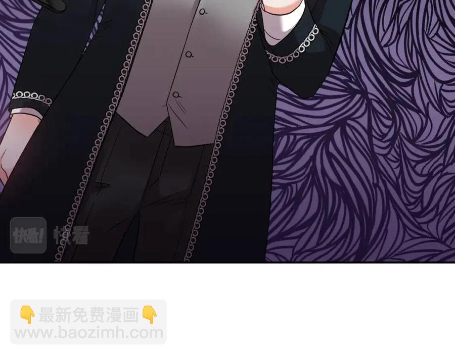 皇帝，讓我吻你入睡 - 第78話 主謀現身(2/3) - 8