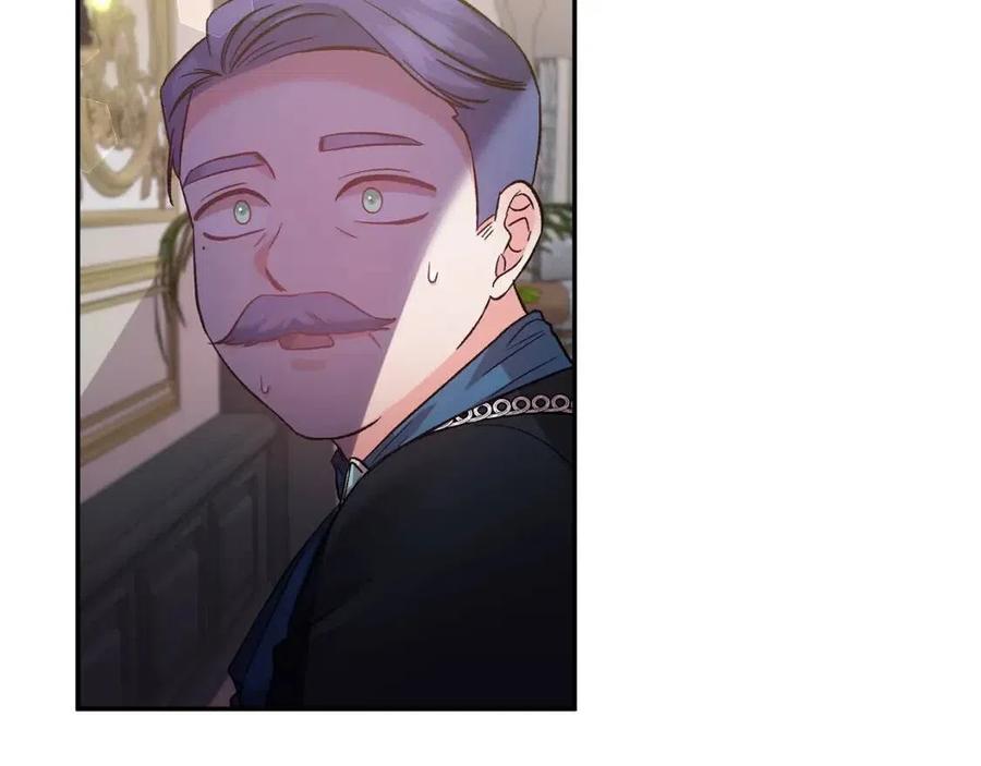 皇帝，讓我吻你入睡 - 第78話 主謀現身(2/3) - 8