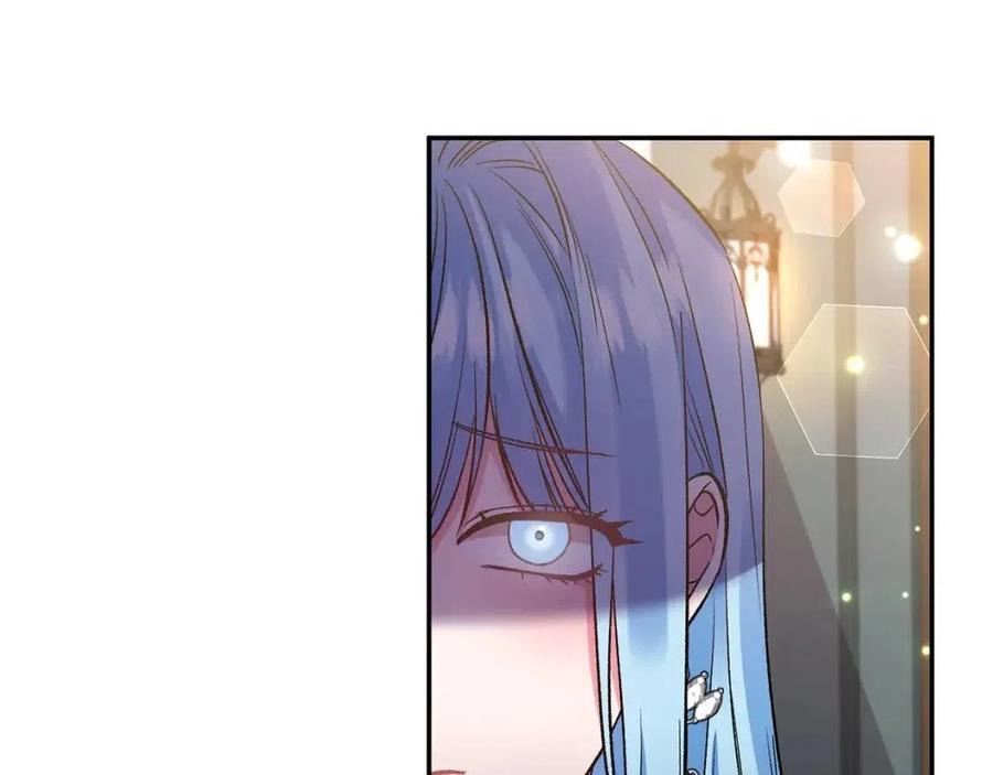 皇帝，讓我吻你入睡 - 第78話 主謀現身(2/3) - 1