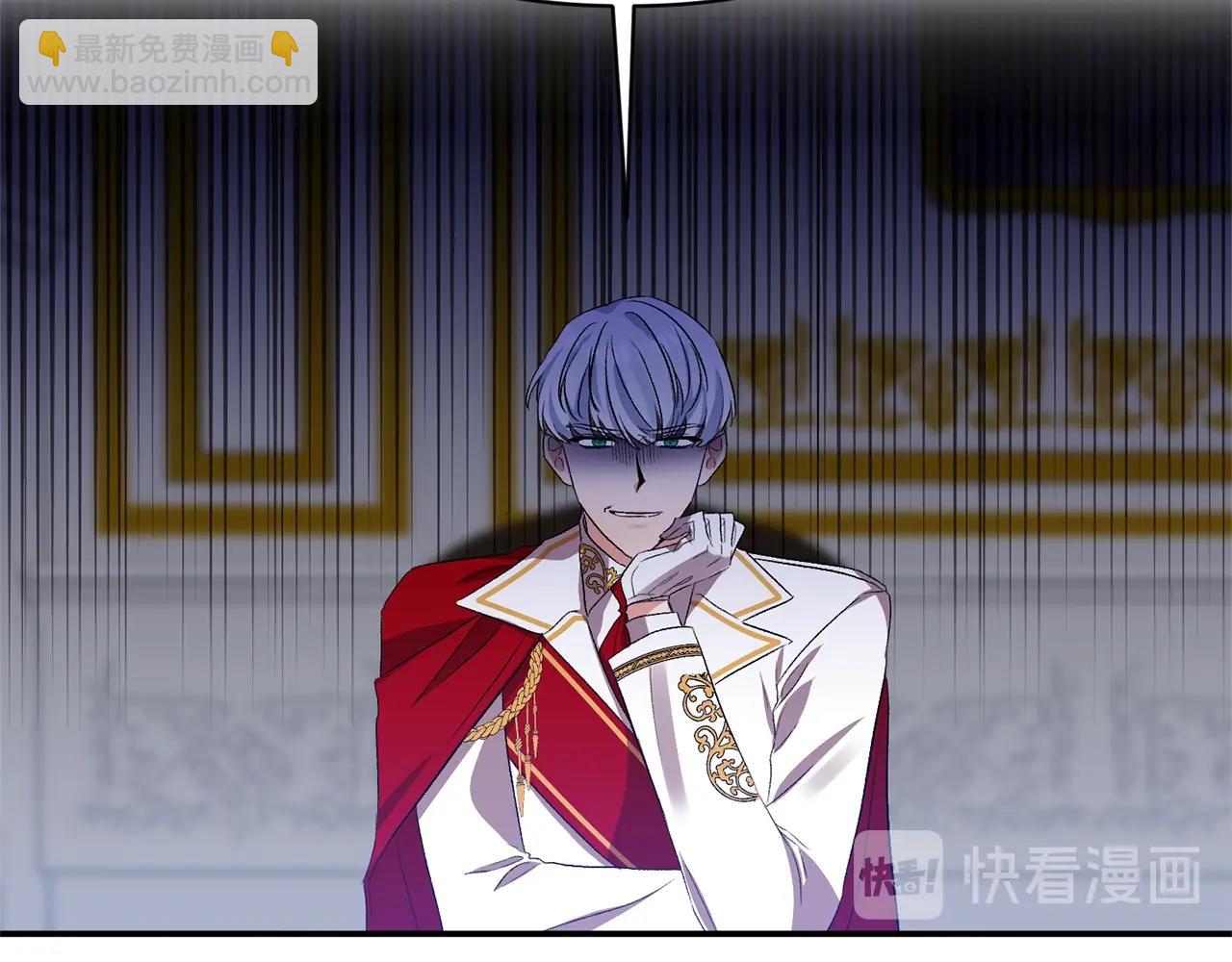 皇帝，讓我吻你入睡 - 第8話 救命！別說情話了(3/3) - 6