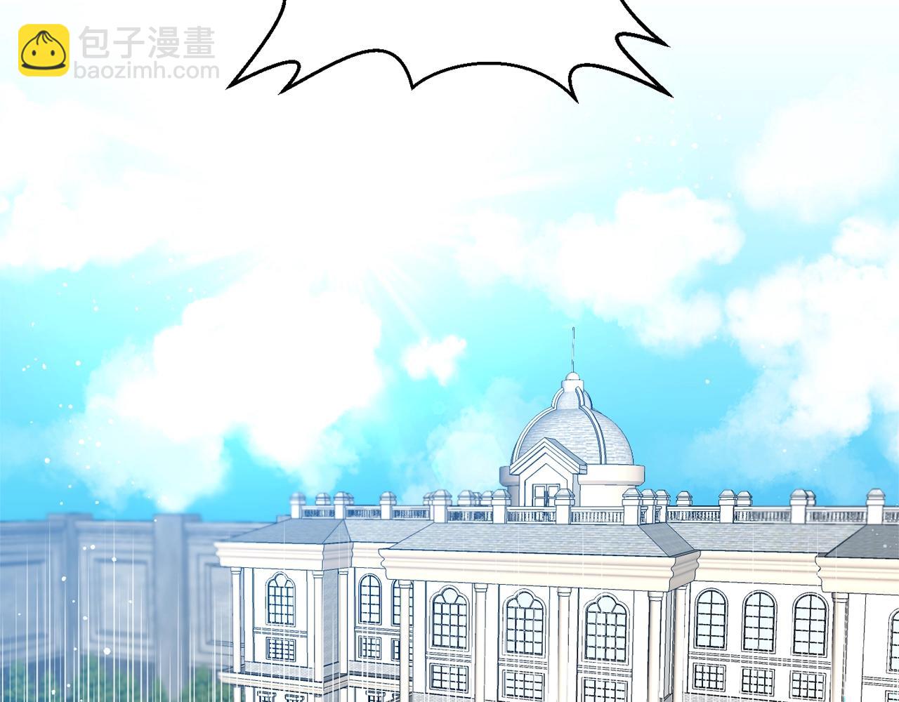 皇帝，讓我吻你入睡 - 第8話 救命！別說情話了(3/3) - 2