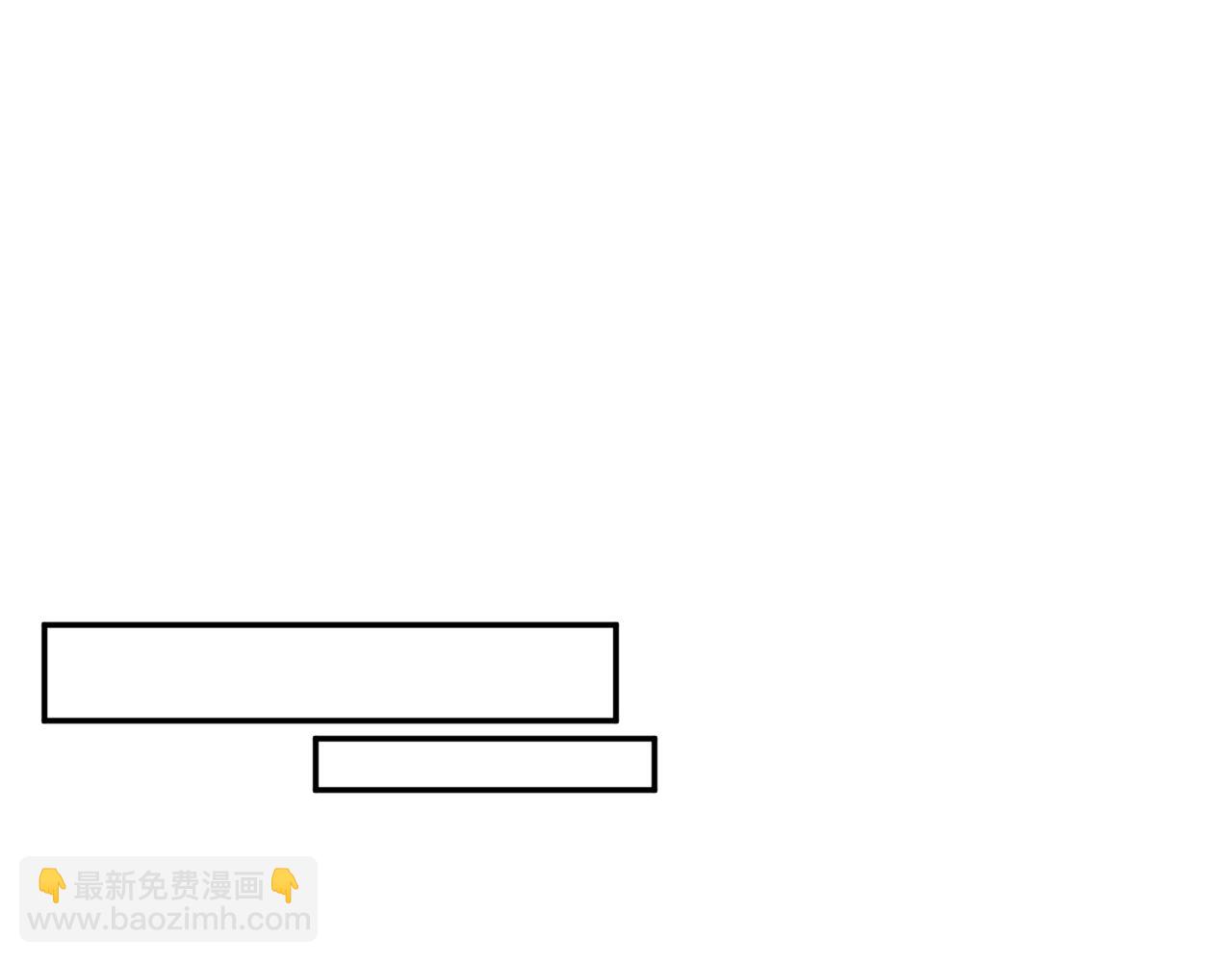 皇帝，讓我吻你入睡 - 第8話 救命！別說情話了(3/3) - 1