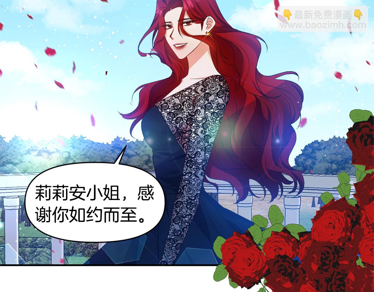 皇帝，讓我吻你入睡 - 第8話 救命！別說情話了(3/3) - 6