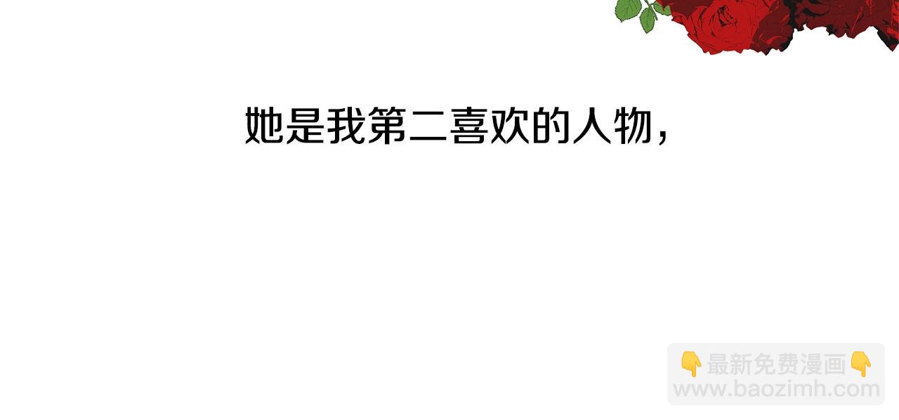 皇帝，讓我吻你入睡 - 第8話 救命！別說情話了(3/3) - 7